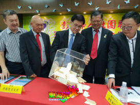 彭华团联会会长职 方天兴卸任林广有接棒