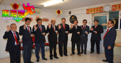 吉兰丹家电商公会 符兹海蝉联会长
