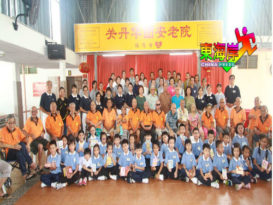 义剪及关怀孤老  慈济基金会关丹联络处 义工 小菩萨送爱之旅
