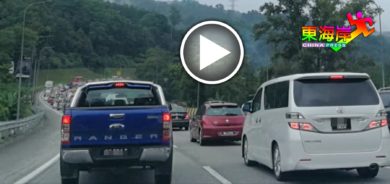 结束假期 车龙达9公里  加叻大道 大塞车（更新报导）