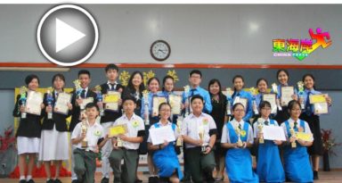 全彭中小学诗歌朗诵   淡属县夺总冠军