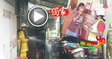 疑石油气漏厨房着火  2人灼伤