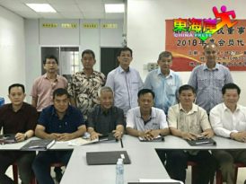 彭亨董事联合会  11月办30周年晚宴