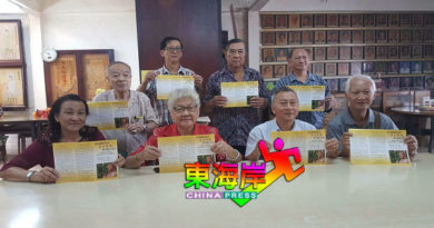 吉兰丹潮音寺 下月办大法会