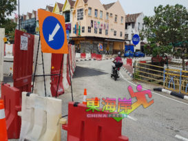 地基下陷 恐危及车辆  关丹敦依斯迈第一商业区  青年体育馆进口 关闭