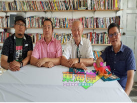 马中双园经贸协会促政府 提升和改善陆空交通便利 关丹马中产业园区、深水码头