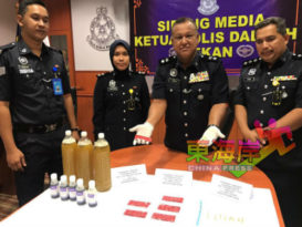 毒贩利用保留地设毒窟 警方展开“反毒战争”