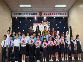执鞭教育英才 为教育奉献 全校為萧秀珠老师庆祝荣休
