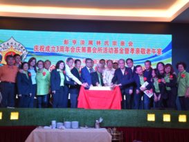 林福山：众木成森效果大 80万宗亲，请加入林总