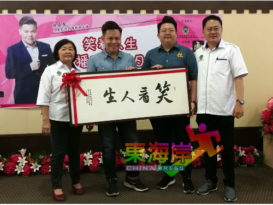 杜绳祯：校友会精神　　办活动回馈维新母校