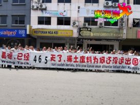 希盟执政465天莱纳斯未关马青挑战黄德818辞职（有视频）