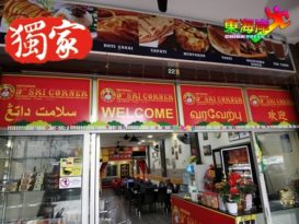 他家招牌五语一堂餐馆老板：这是大马特色（有视频）
