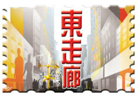 听取民意吧