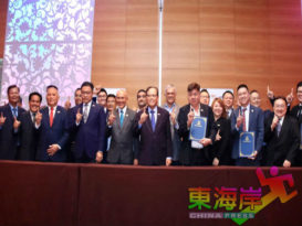 大臣：总投资额逾11亿 与新企签11备忘录