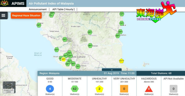 马来西亚空气污染管理系统指数显示北根空气污染指数突破101点，处于不健康水平。