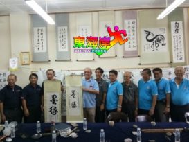 马口仁保书艺协会  访文冬书轩画廊交流