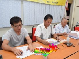 李氏总会免息贷学金  31日截止申请