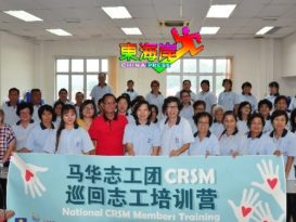 ．马华全国巡迴志工营． 林火莉：政治人物频失信  不聆听 不正视 惹民怨