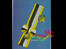 彭州政府册封新条件 40岁以下有条件封拿督