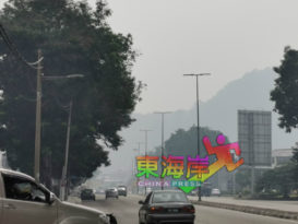 关丹再陷白茫茫 难受烟霾何时了