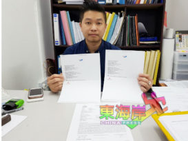 “登推事庭” 索户头密码 男子血汗钱遭提光