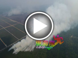 关丹烟霾情况恶化  空气污染指数一度升达110点  现降至105点