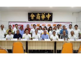淡属中华商会18日主办 华妇创业转型基金申贷