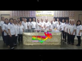 黄氏太极淡马鲁青年会太极班    欢庆新班成立2周年