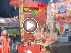 经济差仍获善信支持捐款 盂兰胜会 还是照办！