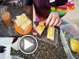 猫山王夹烧面包 正！