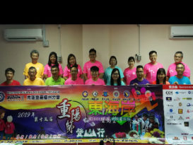 青运登分会下月4日承办   8缤纷色彩重阳登山行