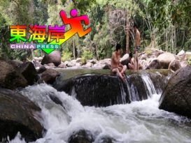 【今日东海岸头条】深山险峻地方多 “3要”秘诀安全游山玩水（有视频）