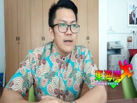 李政贤：捍卫母语教育 张盛闻装模作样