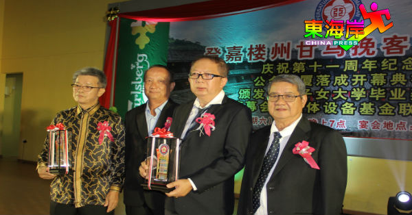 黄天才（左起）、魏开祥、刘星达及庄怡雄在赠送纪念品环节上合影。