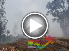 【今日东海岸头条】非法垃圾场莫名起火狂烧  加剧烟霾污染  彭首宗露天焚烧案