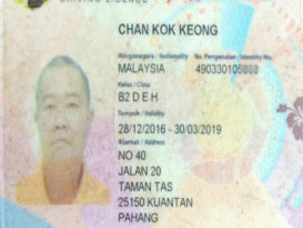 单身老翁Chan Kok Keong交通身亡  急寻家人办身后事