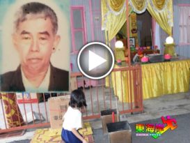 车祸毙命小园主遗体领出 　在住家设灵堂超度