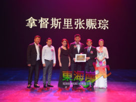 至尊饮食品牌大奖   张赈琮 许建登  获名人大奖