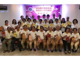 陈德隆：传递处世之道 华团应多办文化活动