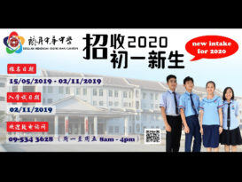 160名额先到先得 关中招生 11月截止