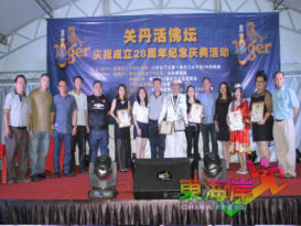 关丹活佛坛28周年歌赛 黄嘉缘 秋薇 夺冠