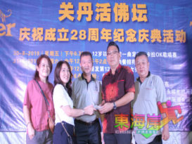 关丹华团联同庙宇商会 筹得2万1490助灾黎