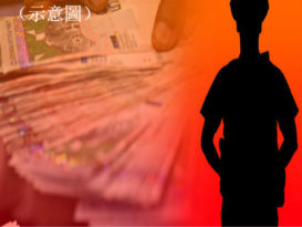 不堪连环来电“轰炸”坠陷阱 退休公仆被骗7100