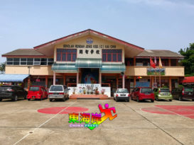 巴西富地开智华小 27日校庆晚宴筹款