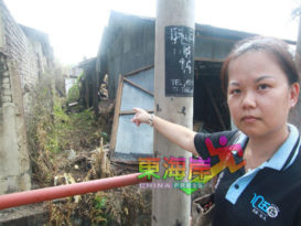 ◤林明大火夺2命◢消拯员保住毗邻华校