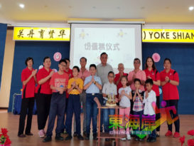 丘月清：教育孩子重任 应由老师家长社会齐扛