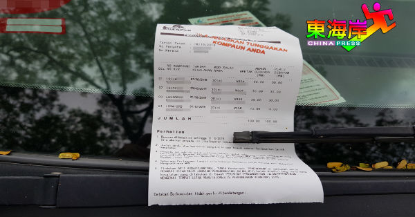 “泊车罚单总结记录”清楚列明车主尚拖欠的罚单记录。