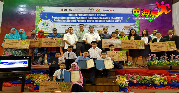 2019年彭亨校园资源回收比赛小学组获奖学校代表与嘉宾。