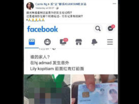 中年女骑士车祸亡 家属吁目击者提供线索