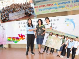 马大华文学会 第十四届全中华生活营  东海岸分站《愿•齐航》扬帆